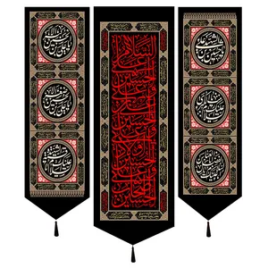 پرچم مدل بیرق فاخر محرم امام حسین (ع) کد 2774136 بسته 3عددی