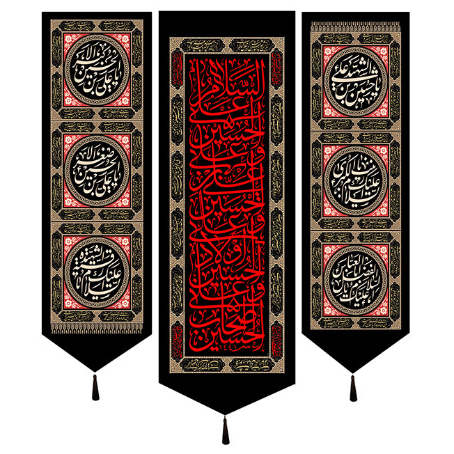 پرچم مدل بیرق فاخر محرم امام حسین (ع) کد 2774136 بسته 3عددی