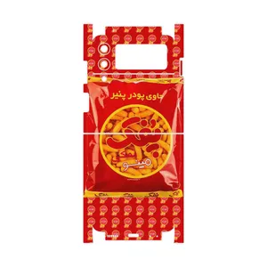 MAHOOT Puffy Nostalgia-FullSkin Cover Sticker for Samsung Galaxy Z Flip3 5G
