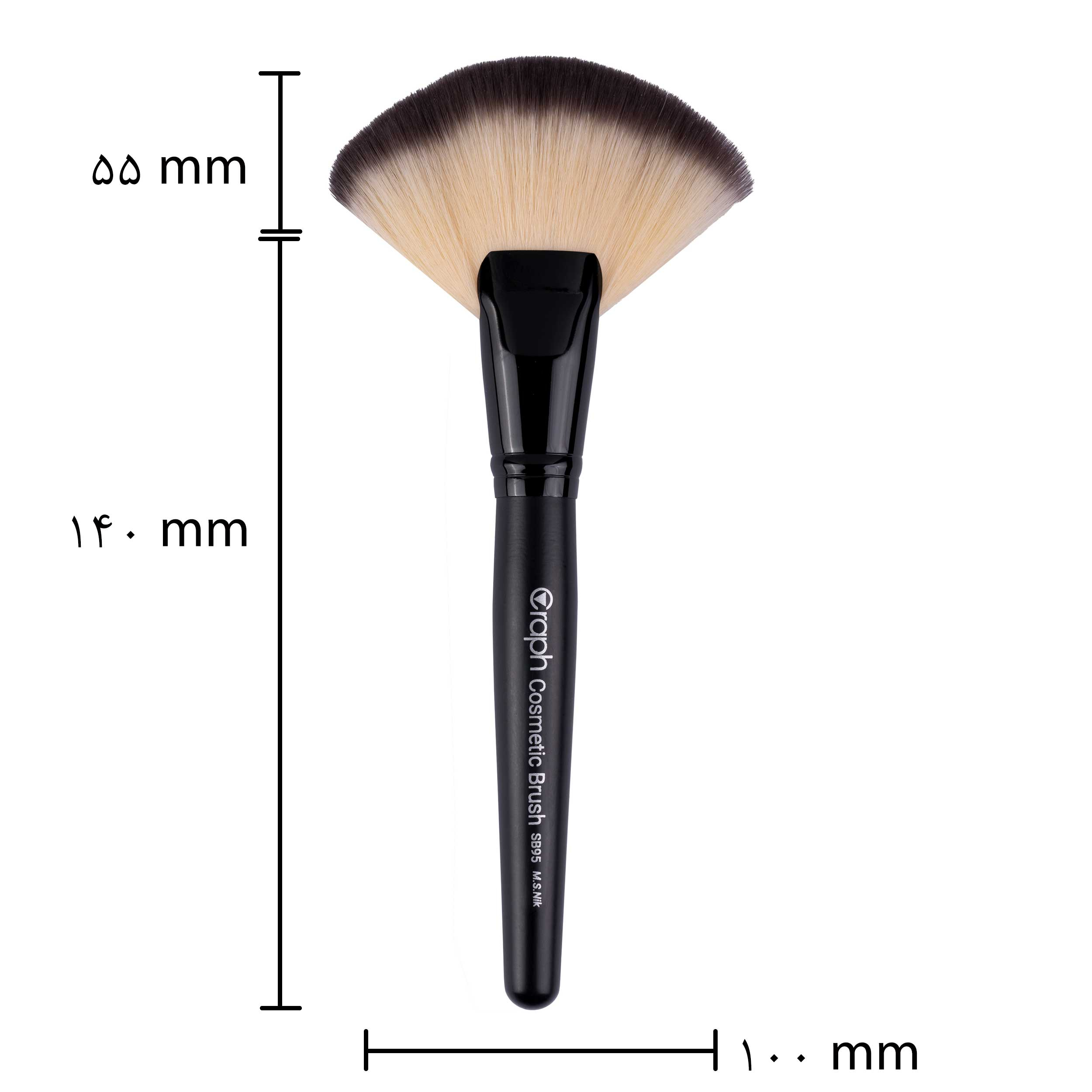 برس آرایشی گراف کد SB95