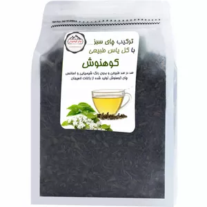 چای سبز ترکیب با گل یاس طبیعی کوهنوش - 1000گرم