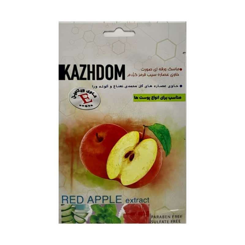ماسک صورت کژدم مدل سیب وزن 25 گرم