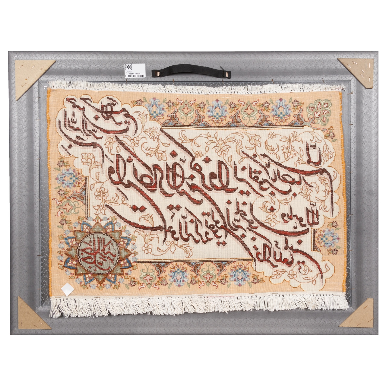 تابلو فرش دستباف سی پرشیا مدل و ان یکاد جل جلاله کد 902684