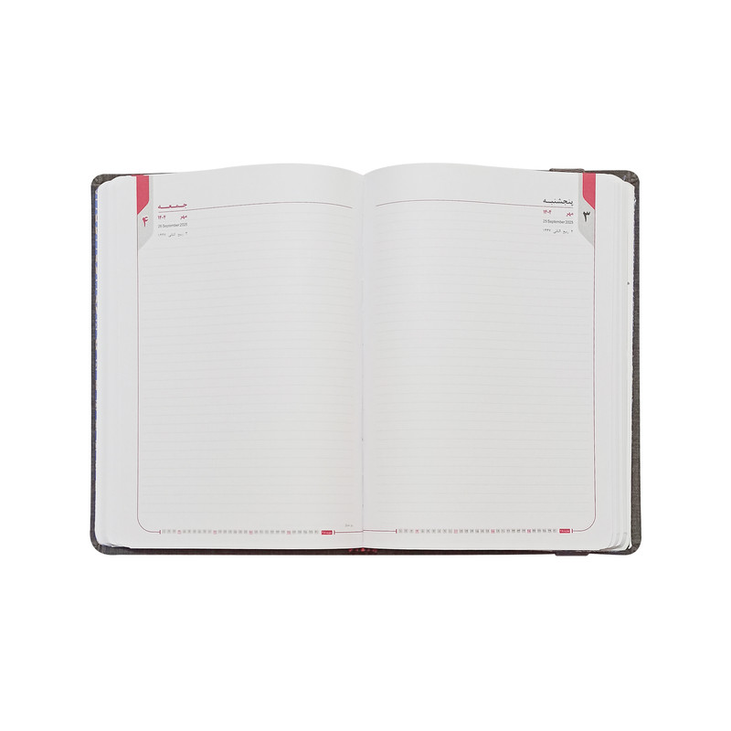 سالنامه سال 1404 انتشارات آیین شریعت مدل فنری