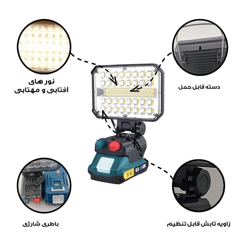 چراغ کار مدل W8135-18V