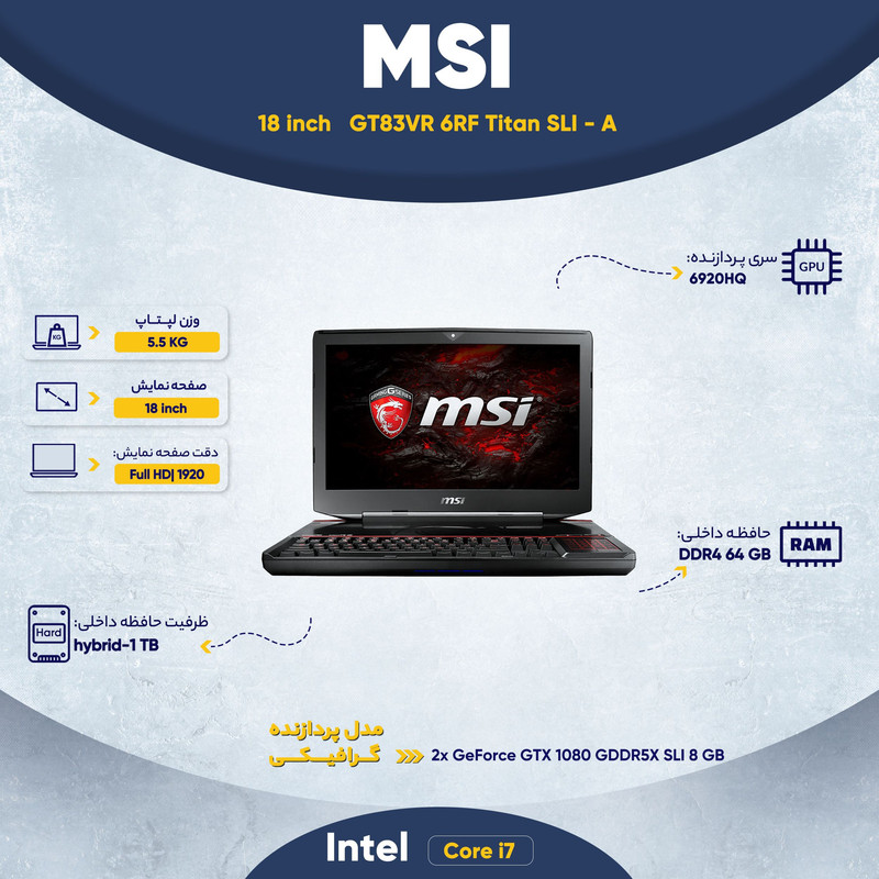 لپ تاپ 18 اینچی ام اس آی مدل GT83VR 6RF Titan SLI - A