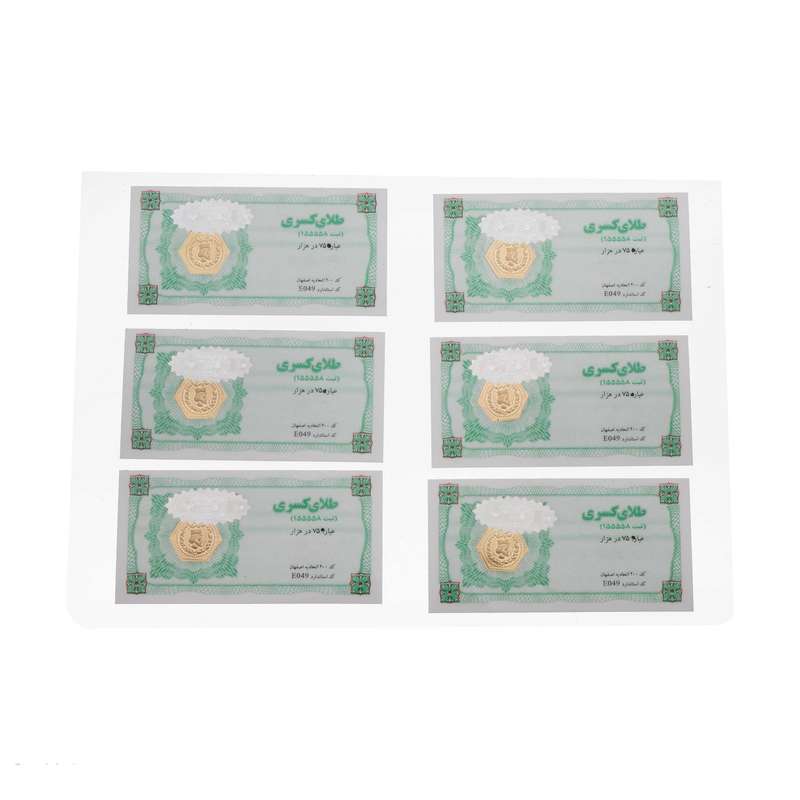 طلا گرمی 18 عیار مایا ماهک مدل MM1652 طرح کسری بسته 6 عددی طلا گرمی 18 عیار مایا ماهک مدل MM1652 طرح کسری بسته 6 عددی