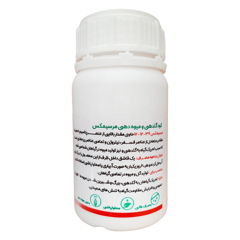 کود پک گلدهی پتاسیم بالا و هیومیک اسید مرسیمکس مدل 36Hu وزن 100 گرم مجموعه 2 عددی