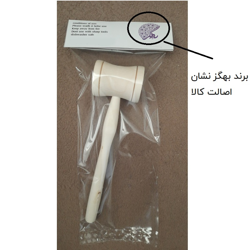 ابزار تزیین کیک به گز مدل چکش چوبی قلب سورپرایز عدالت