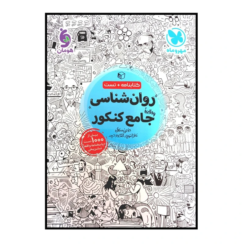 عکس شماره 1