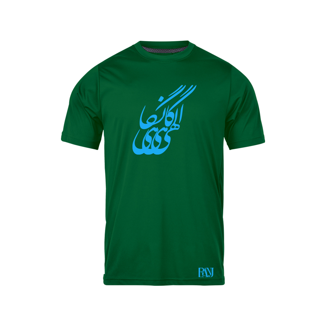 تی شرت آستین کوتاه مردانه رانژ مدل الهی گاهی نگاهی 893-23RA06 رنگ سبز