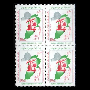 تمبر یادگاری مدل بزرگداشت حزب‌الله لبنان مجموعه 4 عددی 