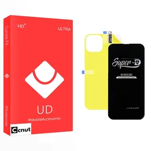 Coconut UD SuperD Screen Protector For Apple  iPhone 14 With Back Protector