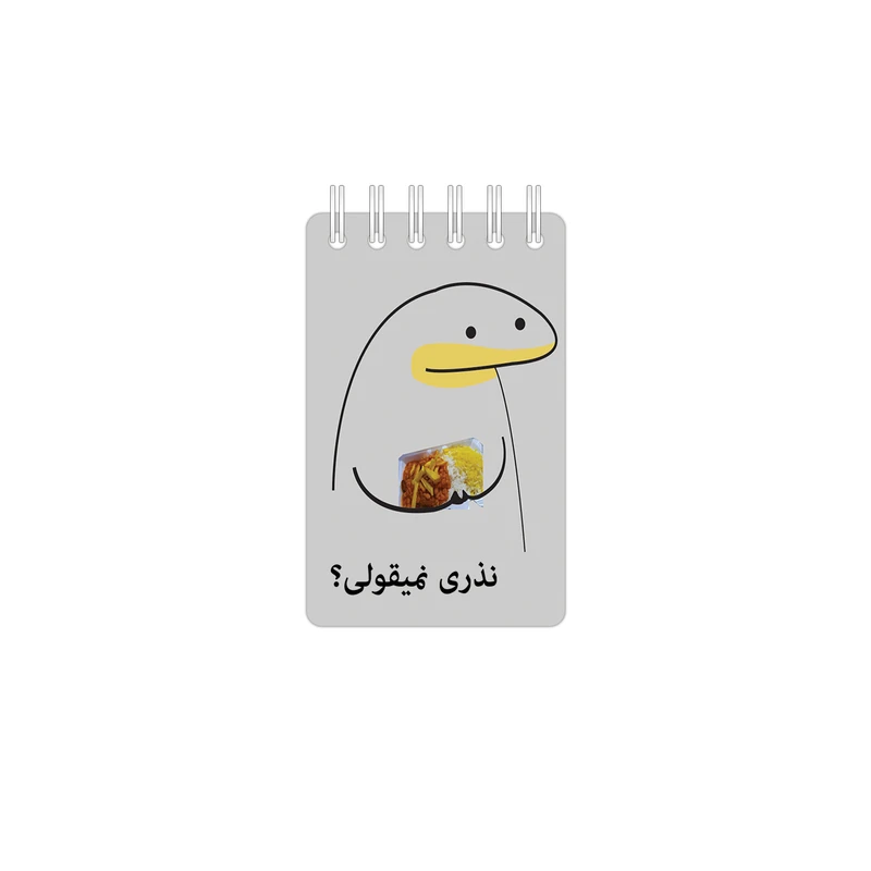 دفترچه یادداشت 50 برگ مدل میقولی کد 2446