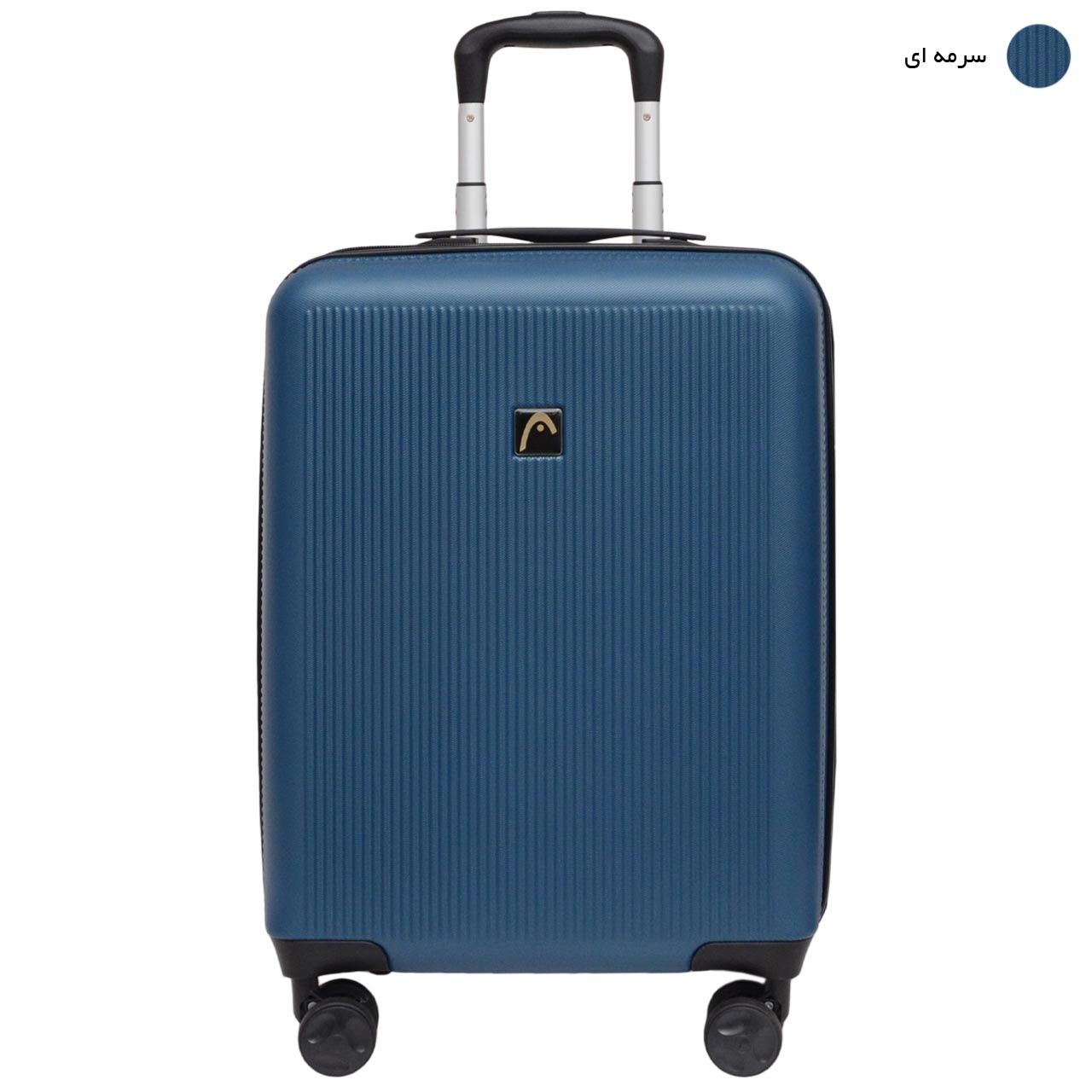 چمدان هد مدل HL 006 سایز کوچک -  - 21