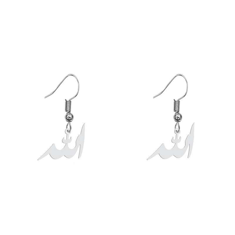 گوشواره زنانه هایکا طرح الله مدل ha-184