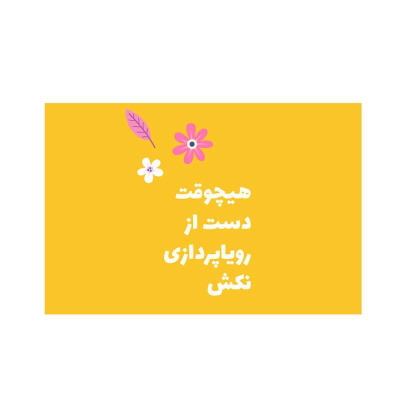 کارت پستال بادکنک آبی مدل انگیزشی کد A123