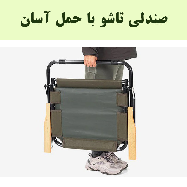 صندلی سفری موبی گاردن مدل NX21665022