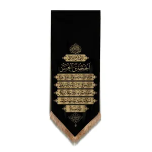 پرچم مدل کتیبه مذهبی طرح دعای سلامتی امام زمان علیه السلام کد 20002136