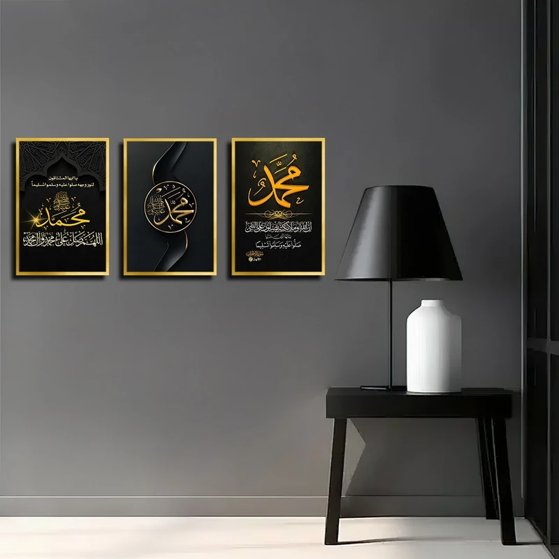 تابلو بکلیت طرح مذهبی مدل T-4026 فریم طلایی مجموعه 3 عددی