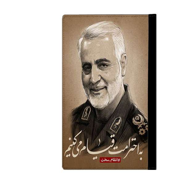 سررسید سال 1401 طرح سردار سلیمانی  کد s462