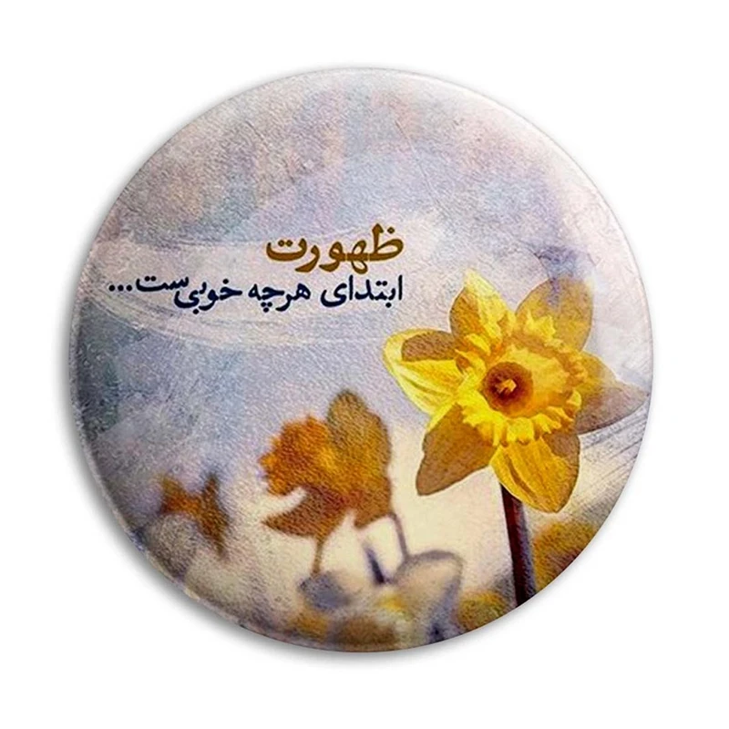 مگنت پرمانه طرح امام زمان کد pmag.24102