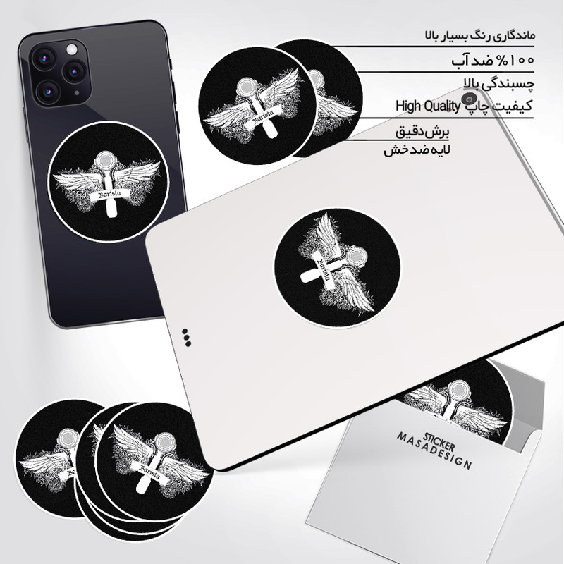 استیکر تزئینی موبایل و تبلت ماسا دیزاین طرح باریستا مدل STK961