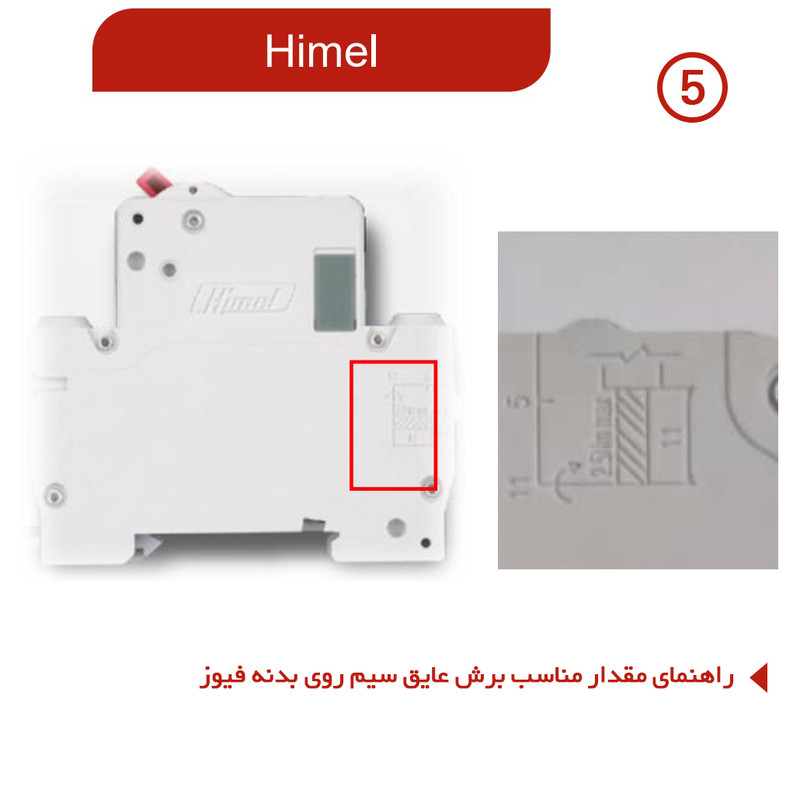 فیوز مینیاتوری تک فاز 4 آمپر هیمل مدل HDB3WN1C4
