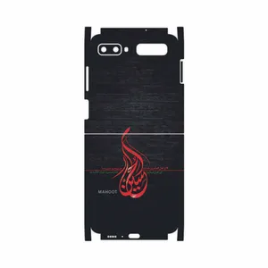 MAHOOT Husayn-Ibn-Ali-FullSkin Cover Sticker for Samsung Galaxy Z Flip