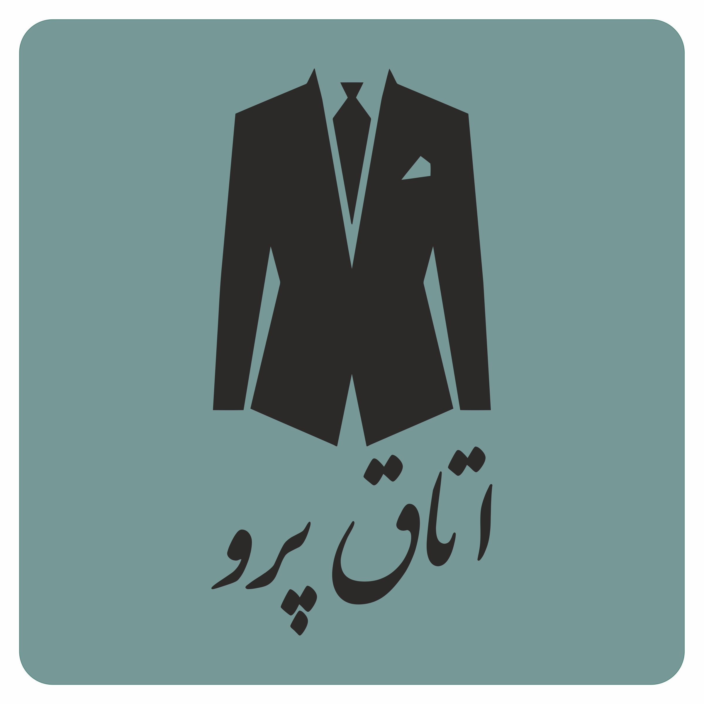 تابلو راهنما مدل R146