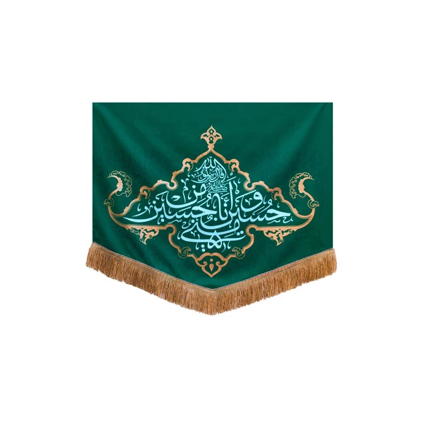 پرچم مدل حسین منی و انا من حسین طرح کتیبه کد 00201367