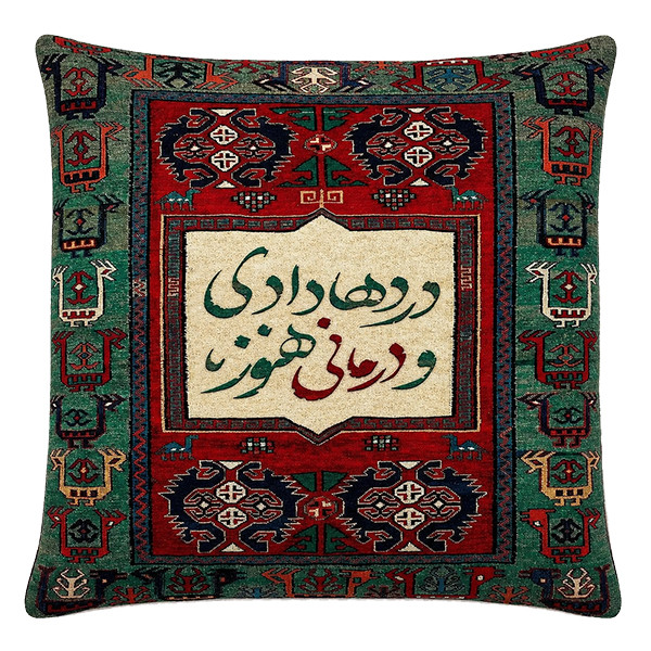 ست رومیزی و کوسن ۳ تکه طرح گبه و شعر کد 101