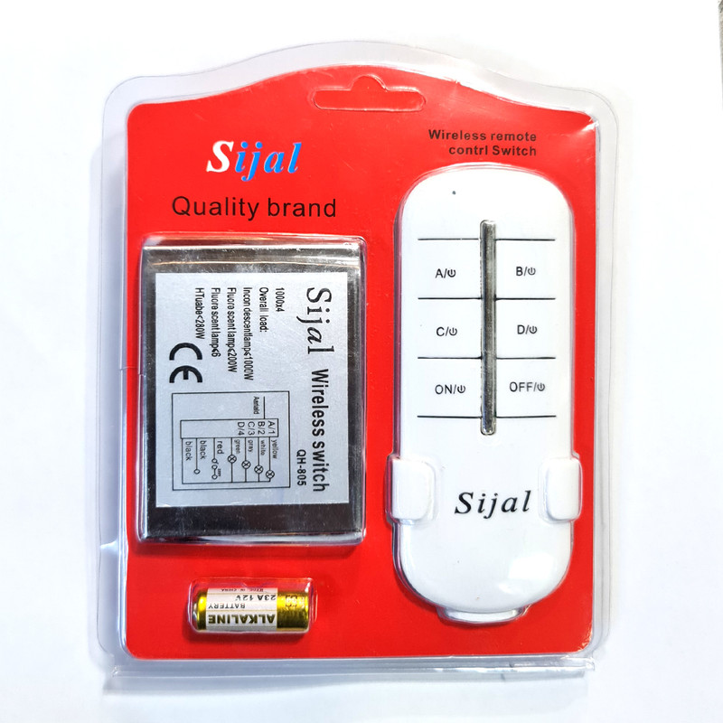 قیمت و خرید ریموت کنترل سیجال مدل QH805