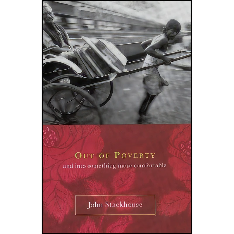 کتاب Out of Poverty اثر جمعي از نويسندگان انتشارات Random House Canada