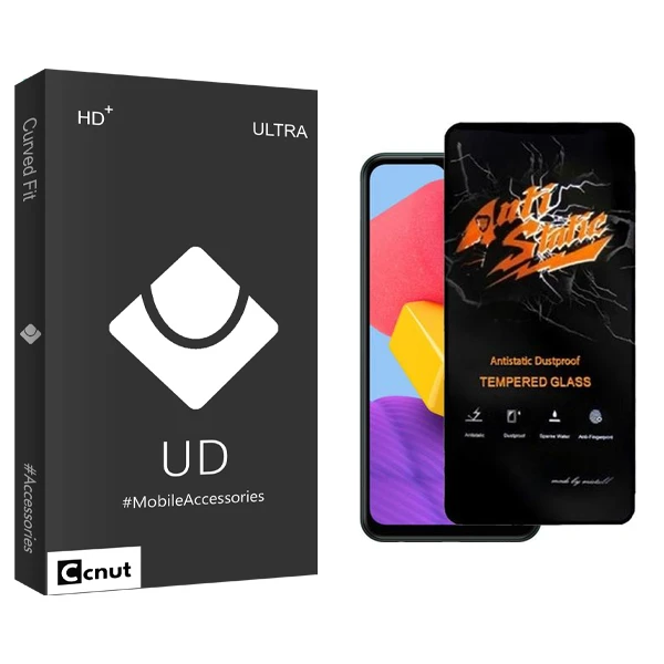 محافظ صفحه نمایش کوکونات مدل UDB Antistatic مناسب برای گوشی موبایل سامسونگ Galaxy M13 5G