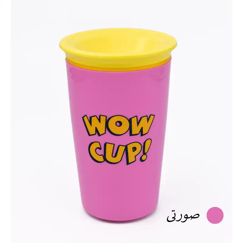 لیوان سفری مدل مجیک