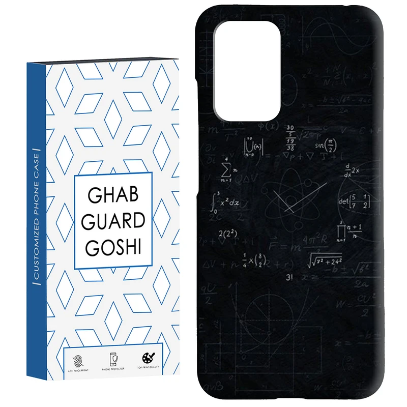 کاور قاب گارد گوشی طرح فیزیک کد Dimo-464 مناسب برای گوشی موبایل شیائومی  Redmi 10 