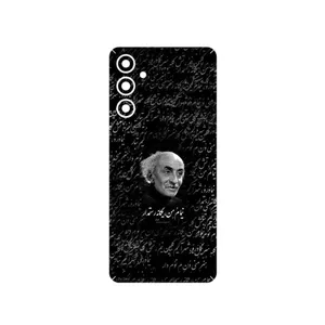 MAHOOT Nima Yooshij Cover Sticker for Samsung Galaxy F54