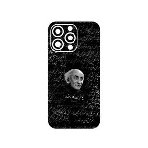 MAHOOT Nima Yooshij Cover Sticker for Apple iPhone 13 Pro Max