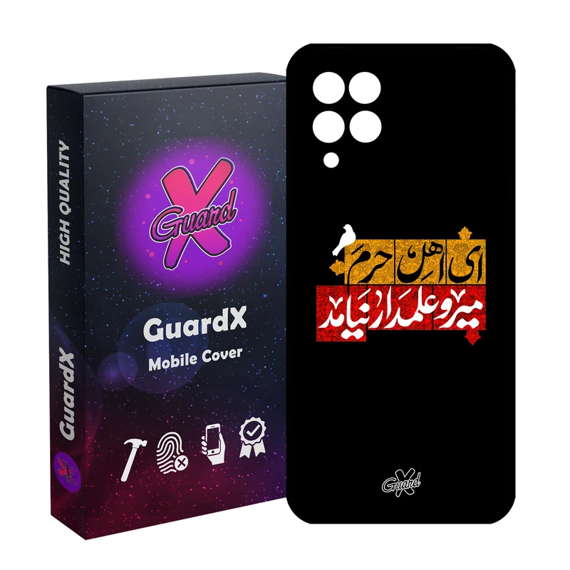 کاور گارد ایکس طرح محرم 3 مدل Glass10458 مناسب برای گوشی موبایل سامسونگ Galaxy A12/M12/F12