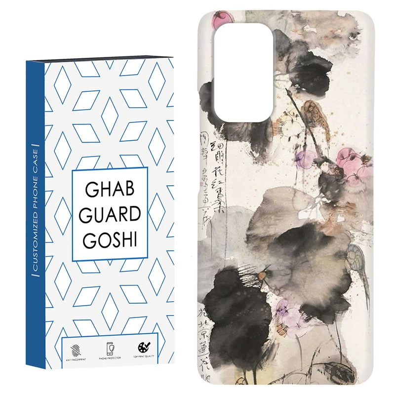 کاور قاب گارد گوشی طرح گل کد Dimo-535 مناسب برای گوشی موبایل شیائومی Redmi Note 9 4G / Redmi 9T