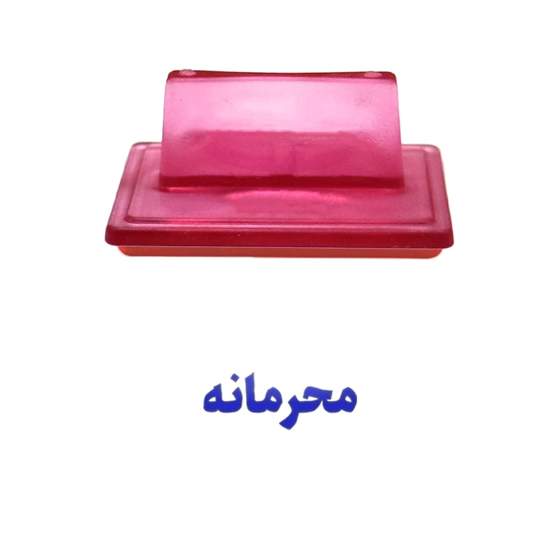 مهر حس آمیزی مدل مکاتبات طرح محرمانه