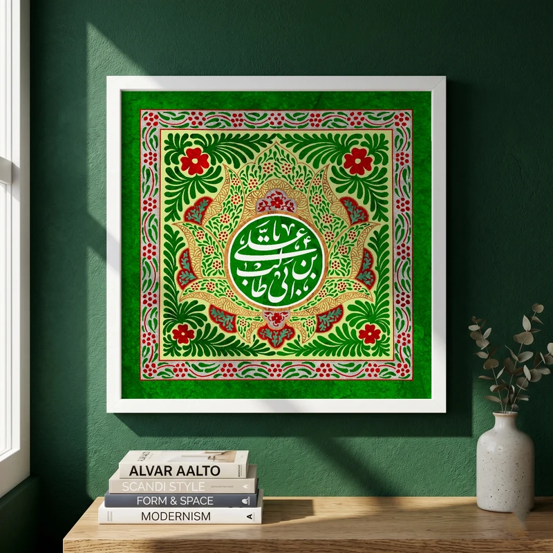 تابلو طرح ولادت امام علی (ع) مدل G15128 فریم سفید