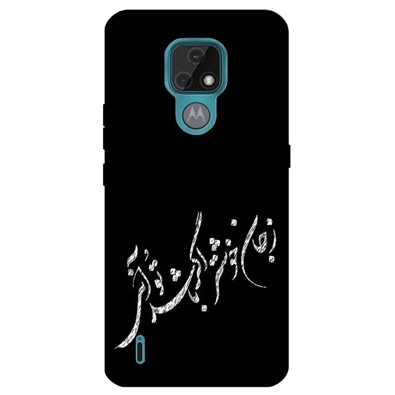 کاور مگافون طرح تایپوگرافی مدل 2389 مناسب برای گوشی موبایل موتورولا Moto E7