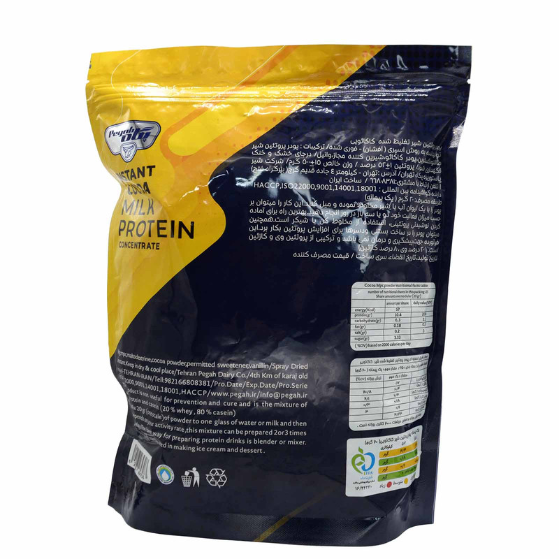 پودر پروتئین شیر ام پی سی 52% با طعم شکلات  پگاه - 500 گرم