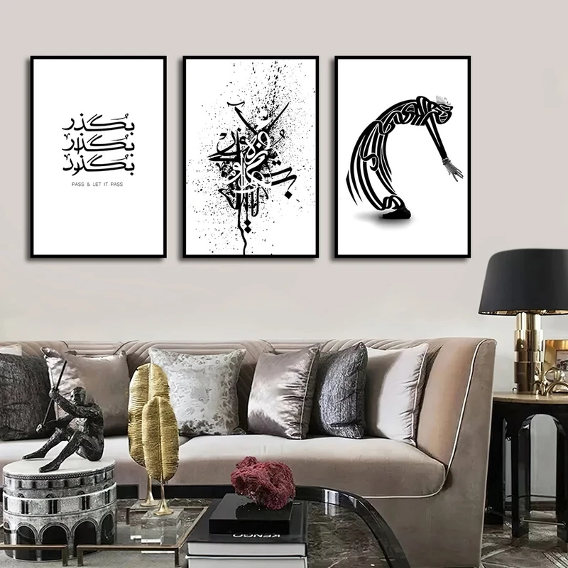 تابلو بکلیت طرح مدرن خطاطی و شعر ایرانی مدل B-2249 مجموعه 3 عددی