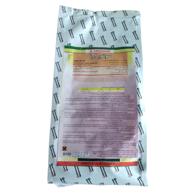 سم قارچ کش و کنه کش آریاشیمی مدل سولفور وزن 1کیلو گرم
