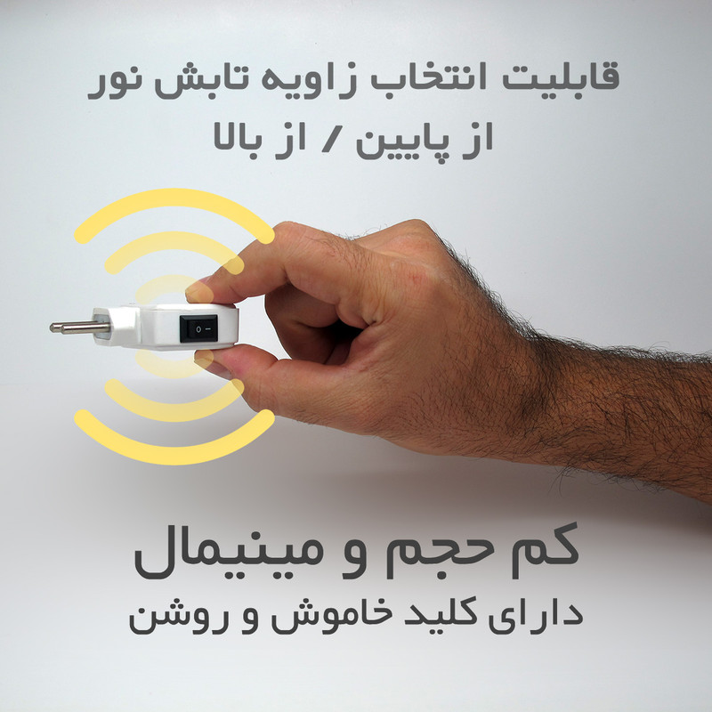 چراغ خواب مدل FLAT LED