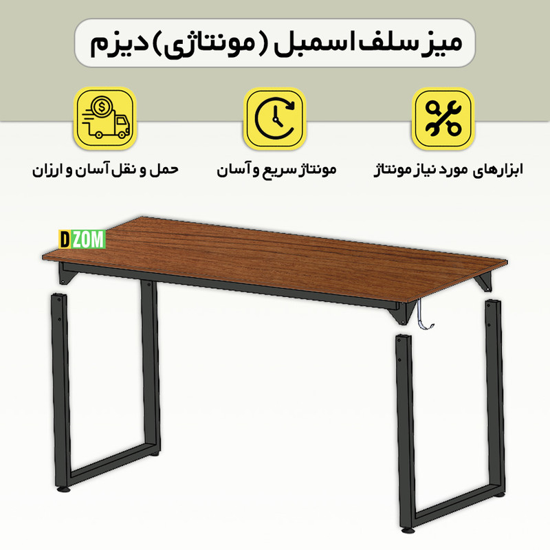 میز کامپیوتر دیزم مدل مونتاژی TLD_asm_120×60_BRN