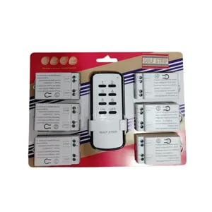 ریموت گلف استریپ مدل H225